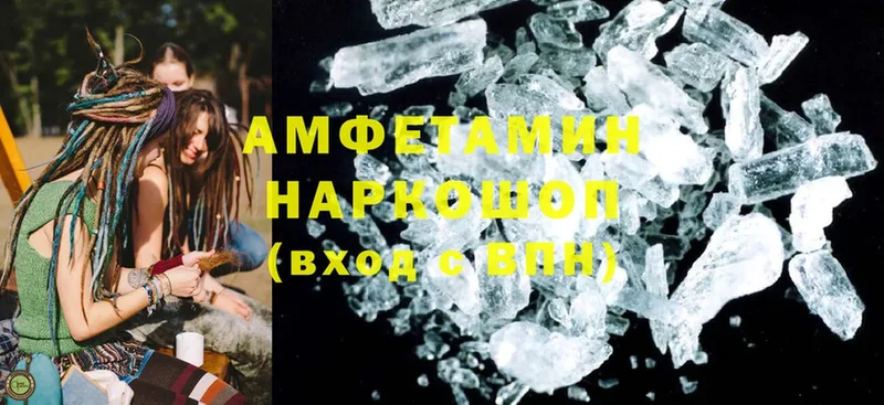 Amphetamine Premium  Всеволожск 