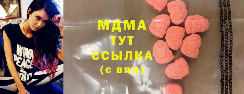 ссылка на мегу вход  Всеволожск  darknet состав  MDMA VHQ 